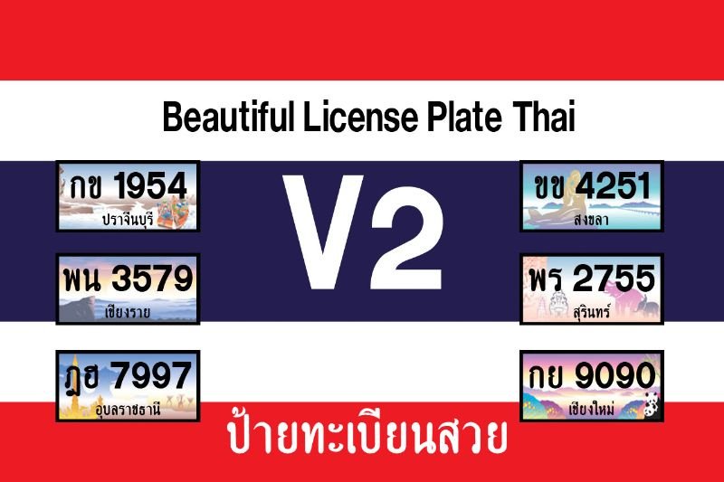 8c7db9 plate thailand